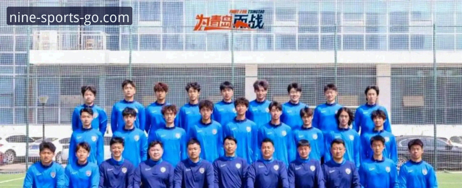 九体育平台赛事深度解读：青岛海牛3-1上海海港全流程操作教程