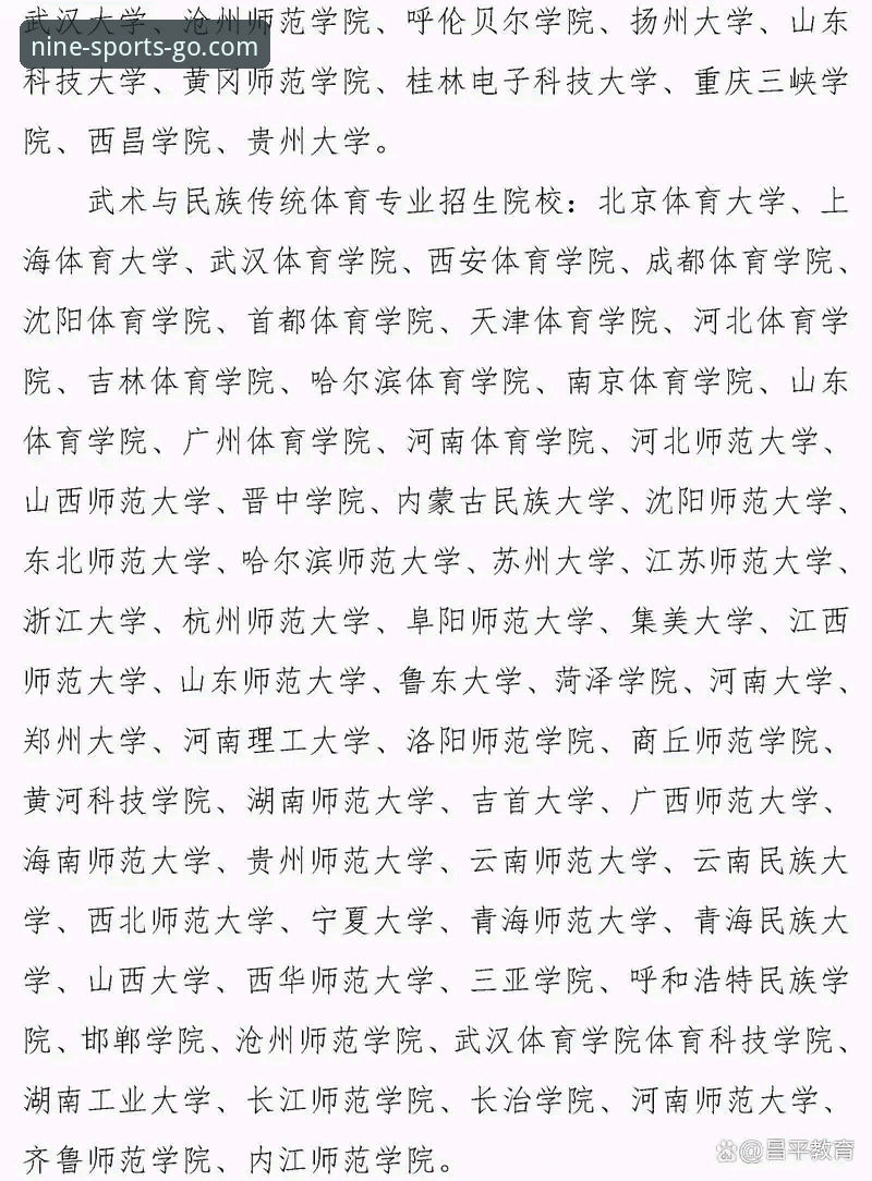 九体育官方网址2026新版上线：技术评测揭示登录体验最新动态