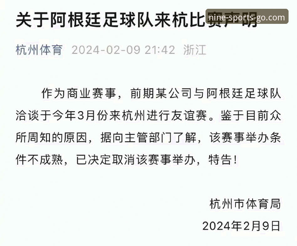 九体育2026官网新版上线：深度解析平台升级背后的用户体验变革