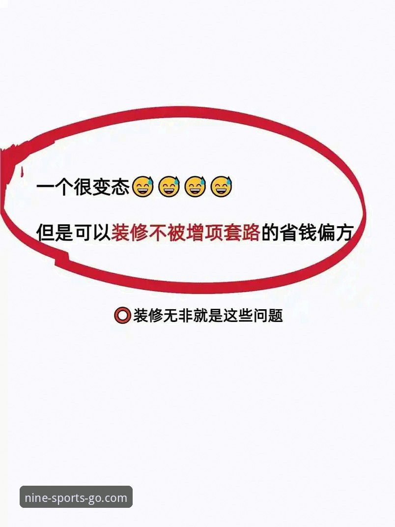 资深用户深度测评：九体育2026苹果下载2026最新版本实战经验与避坑指南
