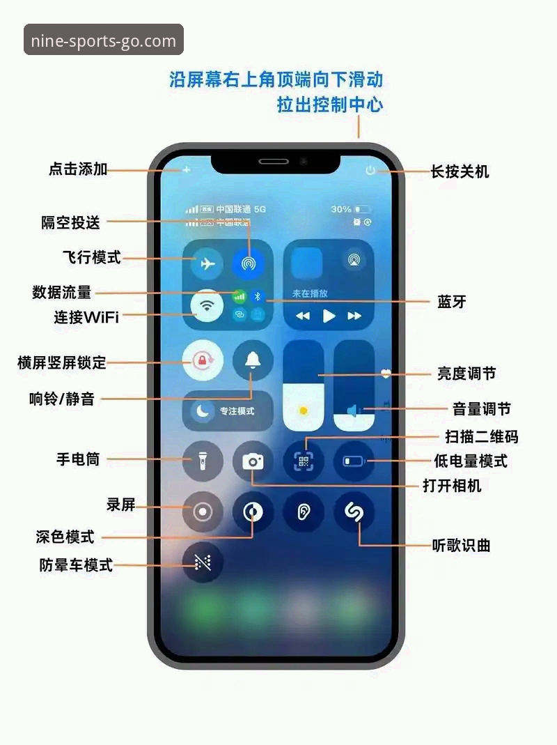 九体育2026新版苹果安装教程怎么操作？老用户手把手教你搞定