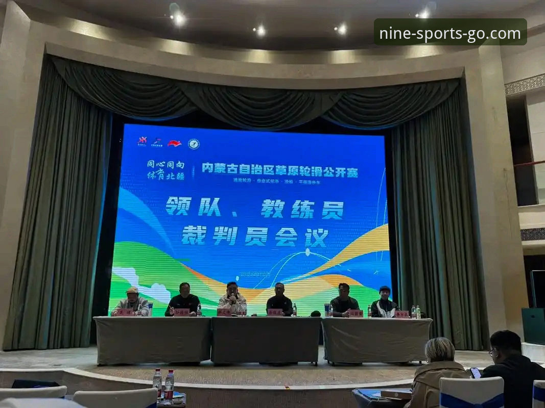 九体育2026官网新版上线：深度解析平台升级背后的用户体验变革